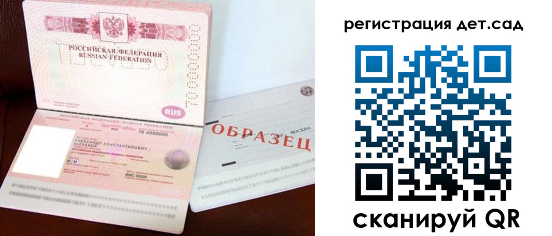 временная регистрация собственник в Семикаракорске