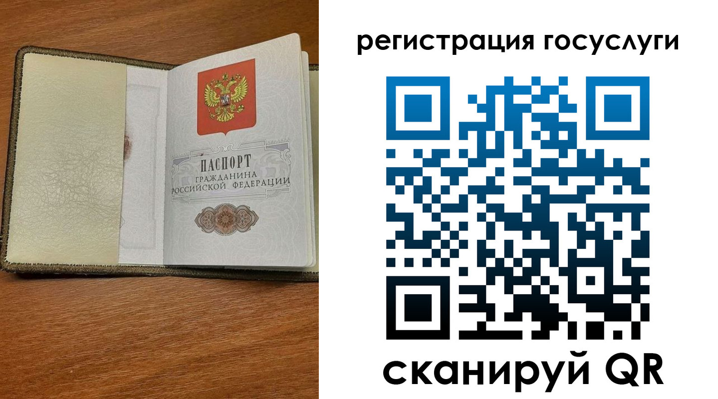 прописка для кредита в Семикаракорске
