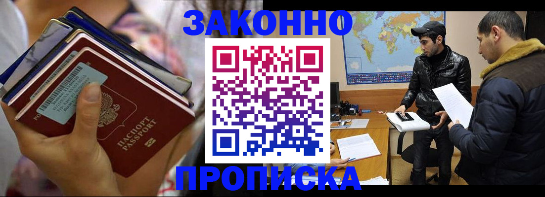 регистрация для школы в Семикаракорске