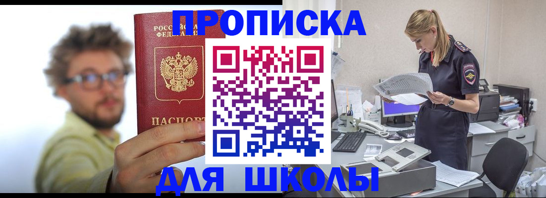 временная регистрация госуслуги в Семикаракорске
