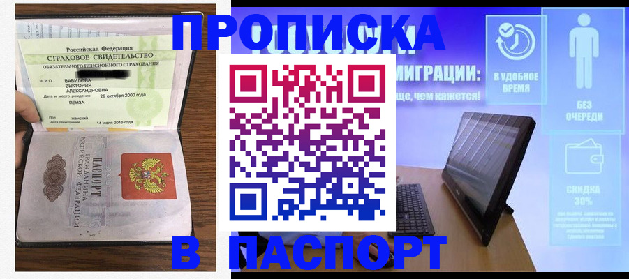 регистрация в Семикаракорске